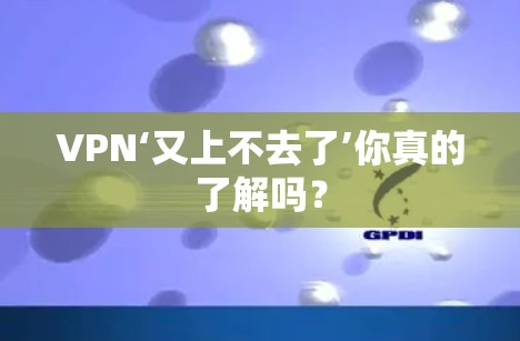 网络梯子 第60页