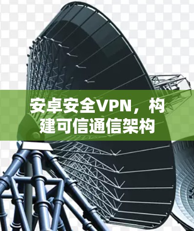 快连加速器VPN下载 第55页