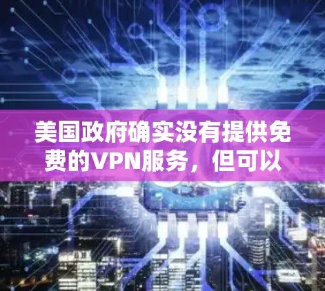 网络梯子 第59页