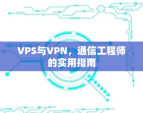快连加速器下载 第55页