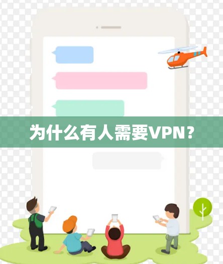 快连加速器VPN下载 第54页