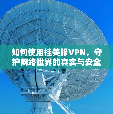 快连加速器下载 第53页