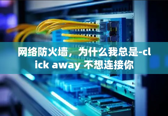 科学上网 第57页