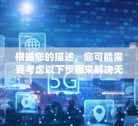 快连加速器官方下载 第55页