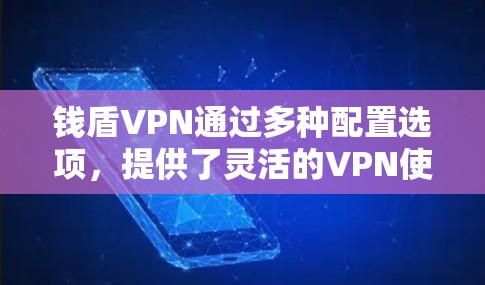 VPN加速器 第56页
