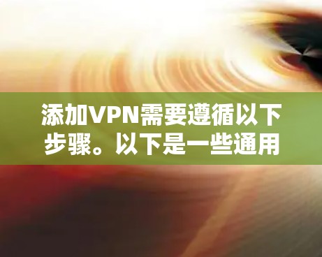 快连加速器下载 第52页