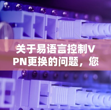 快连加速器VPN下载 第52页