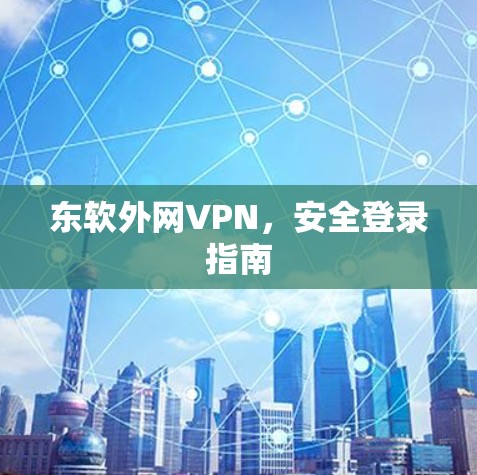 网络梯子 第57页