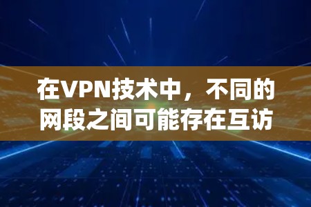 科学上网 第55页