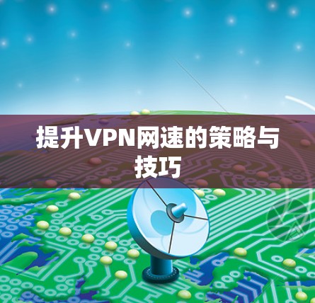 快连加速器下载 第51页