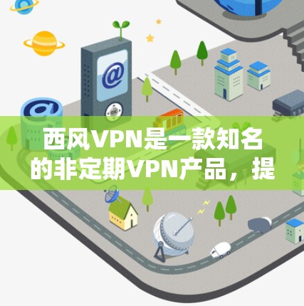 网络梯子 第56页