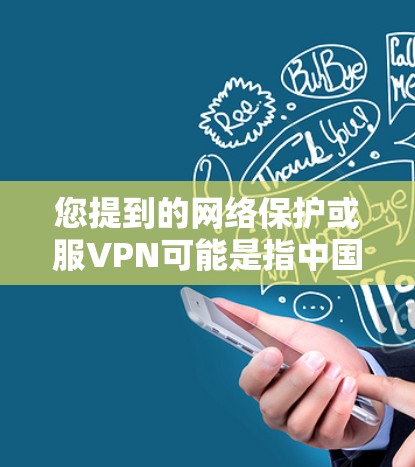 快连加速器官方下载 第52页