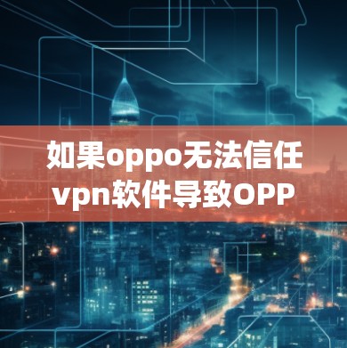 快连加速器下载 第50页