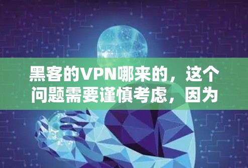 快连加速器VPN下载 第50页