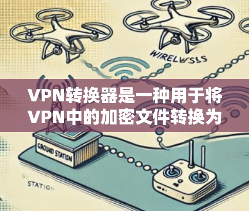 科学上网 第54页