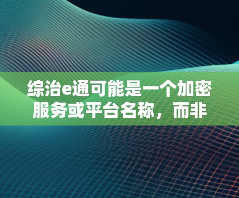 VPN加速器 第53页