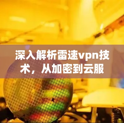 网络梯子 第55页