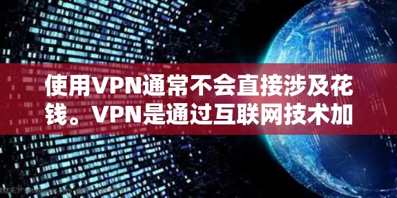 快连加速器下载 第49页