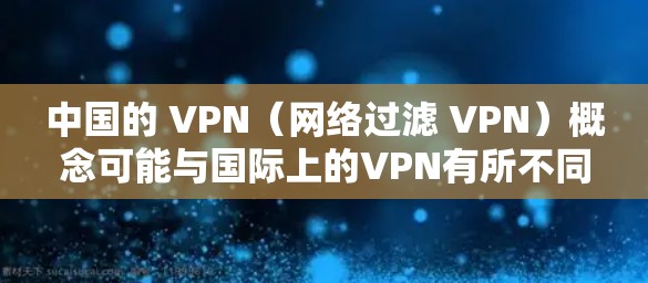 快连加速器VPN下载 第48页