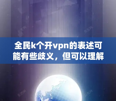 网络梯子 第53页