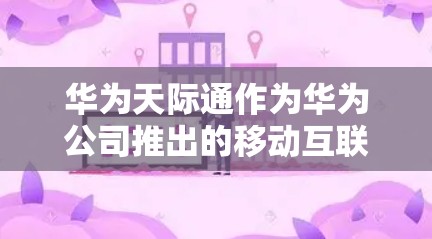 科学上网 第51页