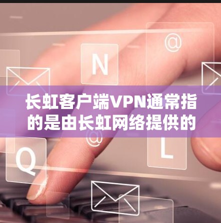 网络梯子 第52页