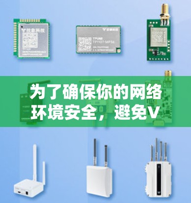 科学上网 第50页