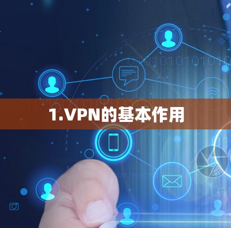 科学上网 第49页
