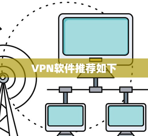 快连加速器VPN下载 第44页