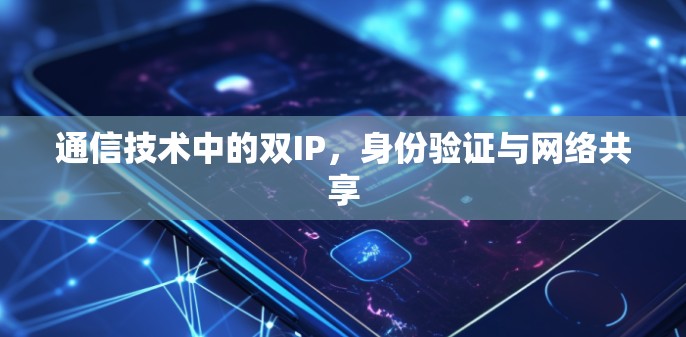 网络梯子 第49页