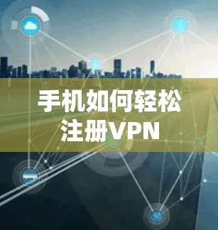 科学上网 第48页