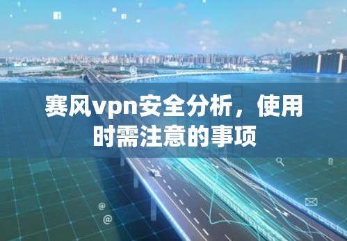快连加速器官方下载 第45页