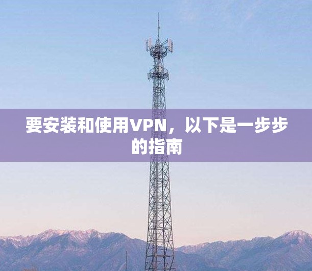 科学上网 第47页