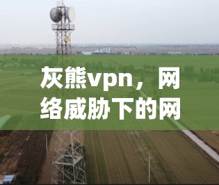 快连加速器官方下载 第44页