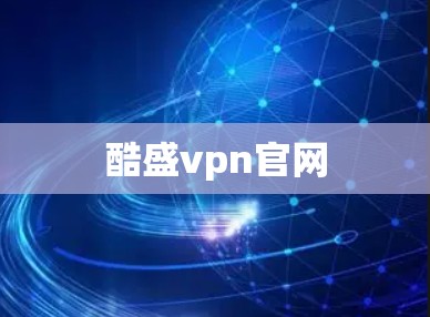 快连加速器官方下载 第43页