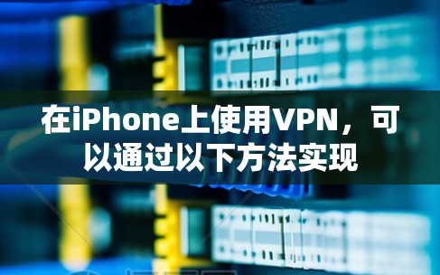 网络梯子 第45页