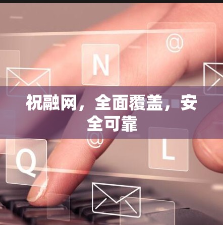 VPN加速器 第43页