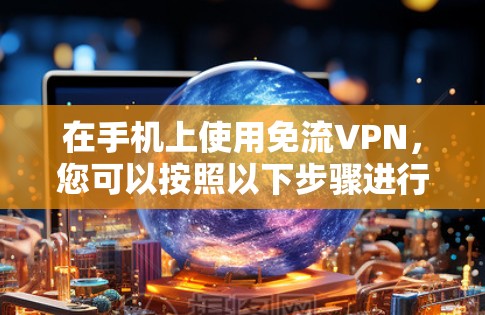 科学上网 第45页