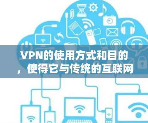 网络梯子 第44页