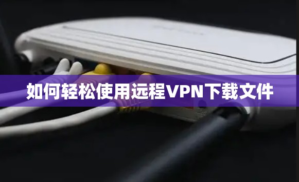 网络梯子 第43页