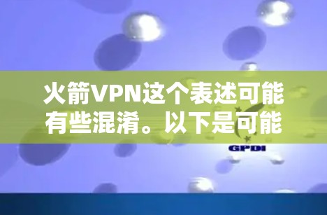 快连加速器VPN下载 第39页