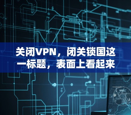 科学上网 第43页