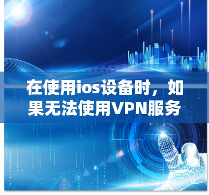 网络梯子 第41页