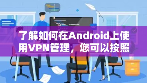 科学上网 第42页