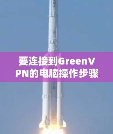 快连加速器下载 第39页