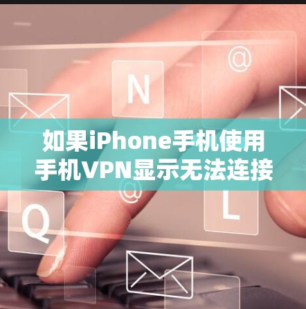 科学上网 第41页
