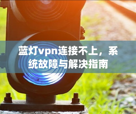 网络梯子 第39页