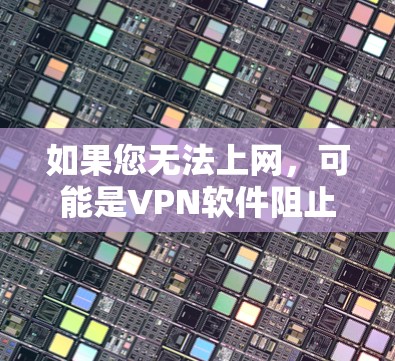快连加速器官方下载 第38页