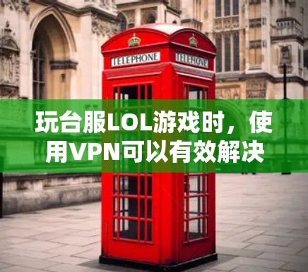 快连加速器下载 第37页