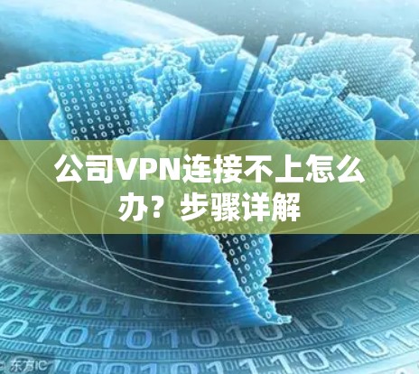 科学上网 第40页